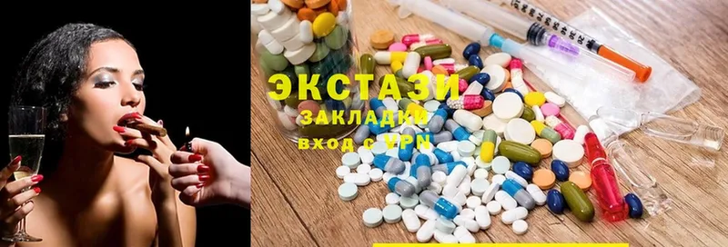 ЭКСТАЗИ 280 MDMA  Боровск 