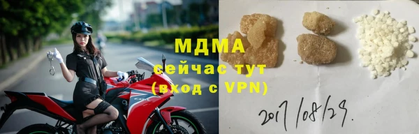 mdma Богородицк