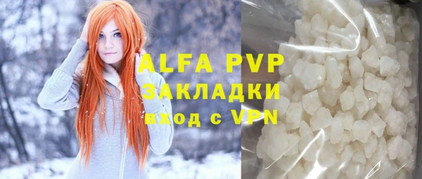 ALPHA PVP Богданович