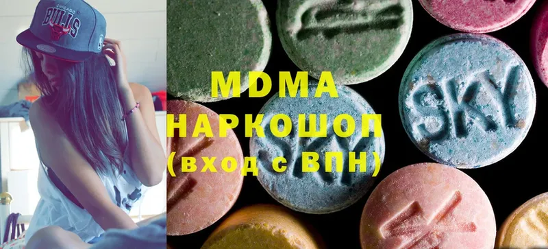 MEGA зеркало  Боровск  MDMA Molly  закладка 