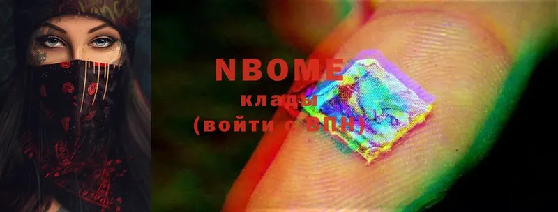 Марки N-bome 1,8мг  мега рабочий сайт  Боровск 